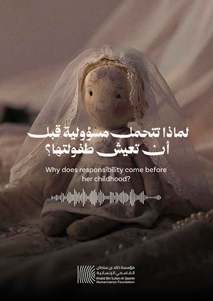 Child Marriage